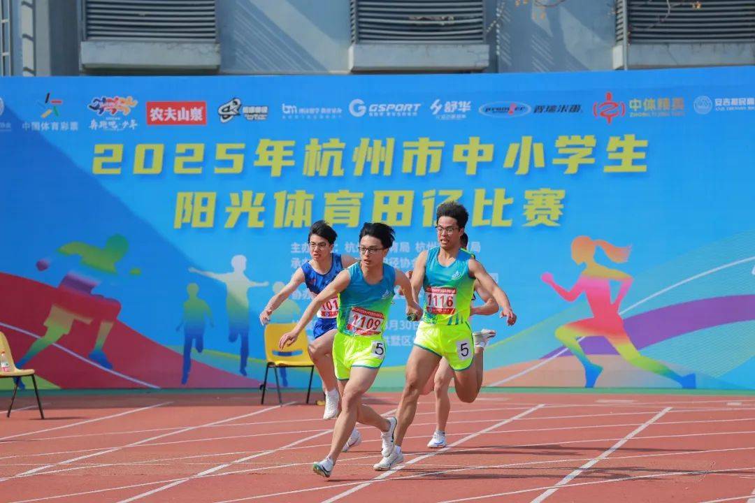 使得拜仁的